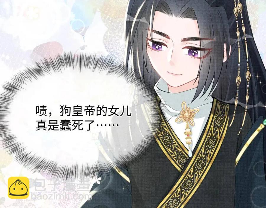 第38话 娇娇在线要糖(1/3)-第40话