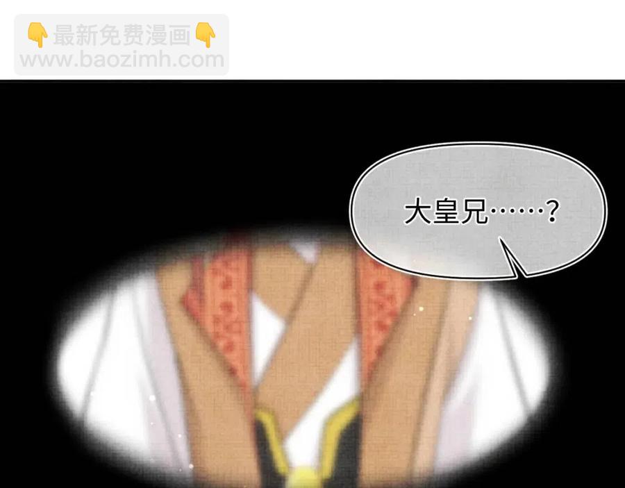 第38话 娇娇在线要糖(1/3)-第40话