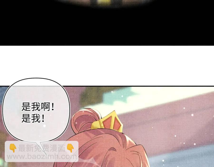 第38话 娇娇在线要糖(1/3)-第40话