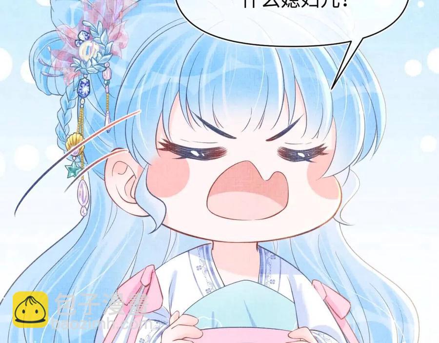 第38话 娇娇在线要糖(1/3)-第40话