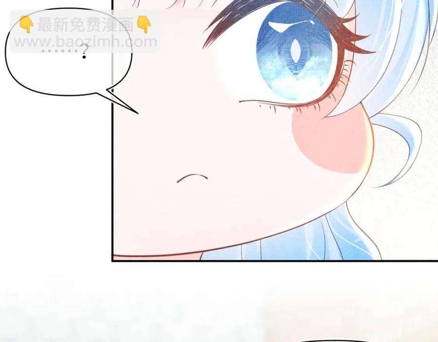 第38话 娇娇在线要糖(1/3)-第40话