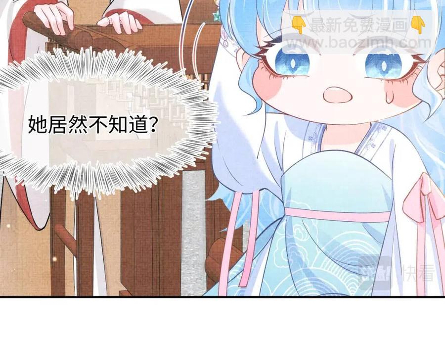 第38话 娇娇在线要糖(1/3)-第40话