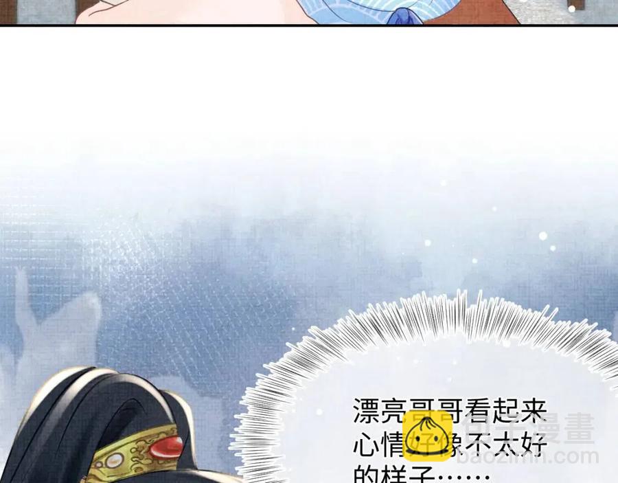 第38话 娇娇在线要糖(1/3)-第40话