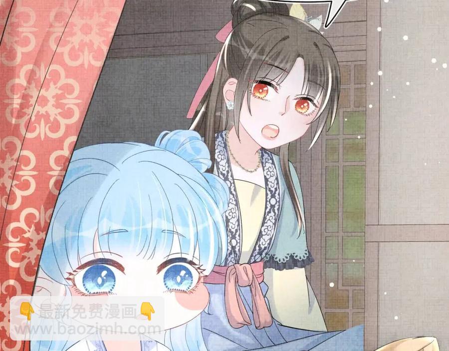 第40话 娇娇带你开启宫外副本(1/3)-第42话