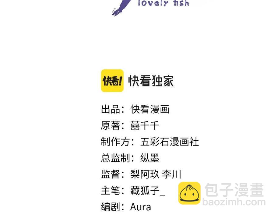 第40话 娇娇带你开启宫外副本(1/3)-第42话