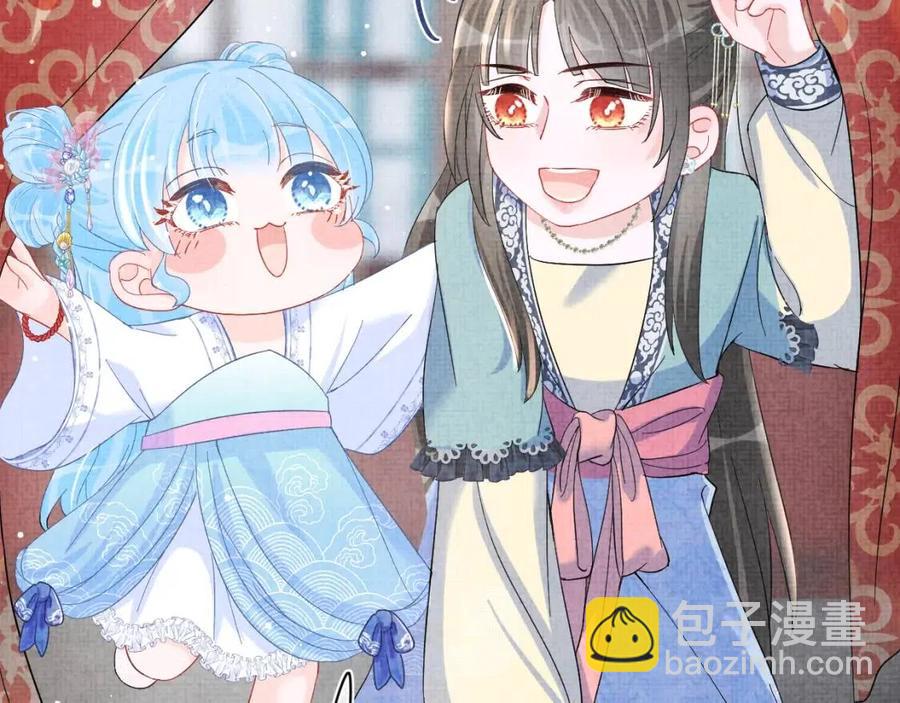 第40话 娇娇带你开启宫外副本(1/3)-第42话