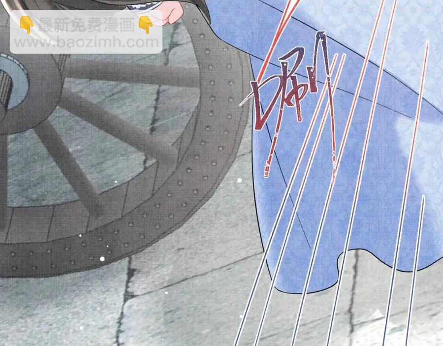 第40话 娇娇带你开启宫外副本(1/3)-第42话