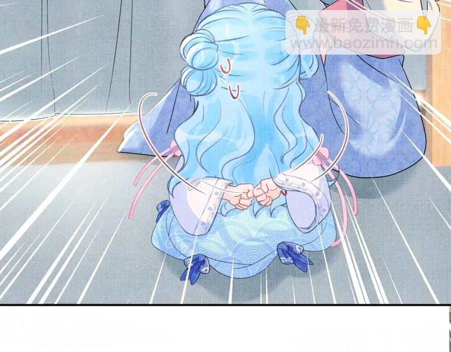 第42话 鲛人身份又被识破？(1/3)-第44话