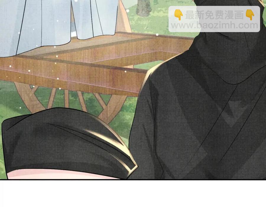 第42话 鲛人身份又被识破？(1/3)-第44话