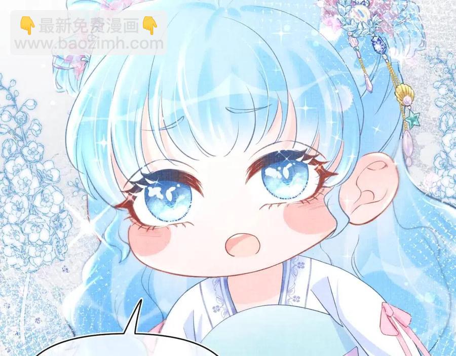 第42话 鲛人身份又被识破？(1/3)-第44话