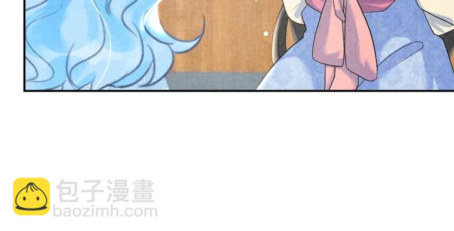 第42话 鲛人身份又被识破？(1/3)-第44话