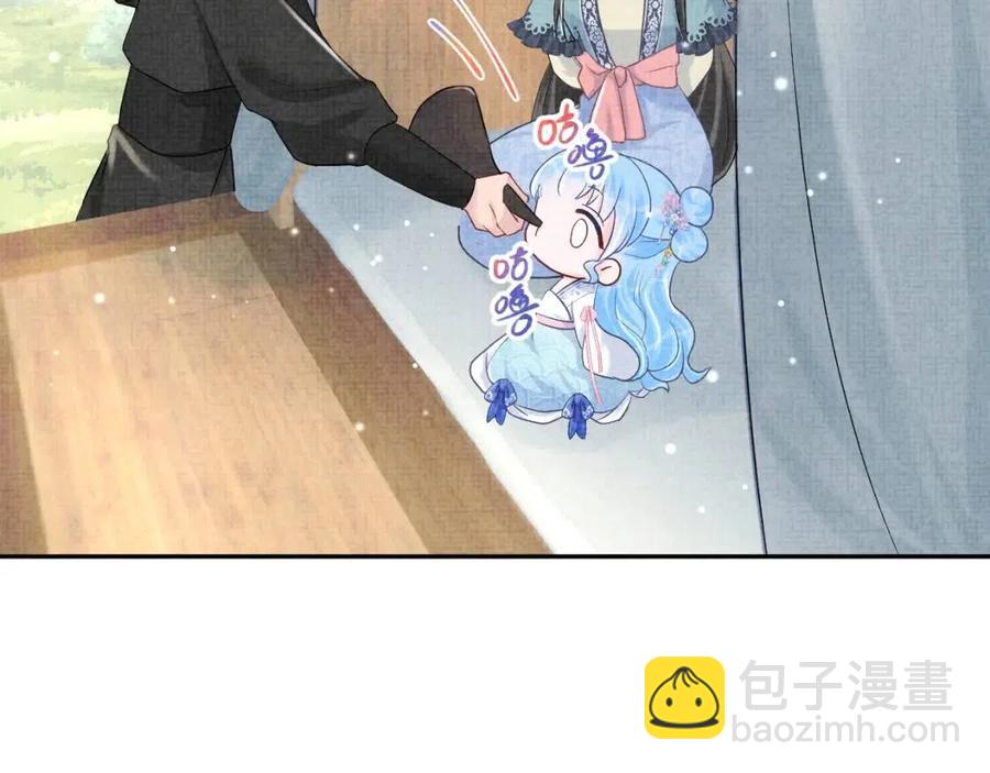 第42话 鲛人身份又被识破？(1/3)-第44话