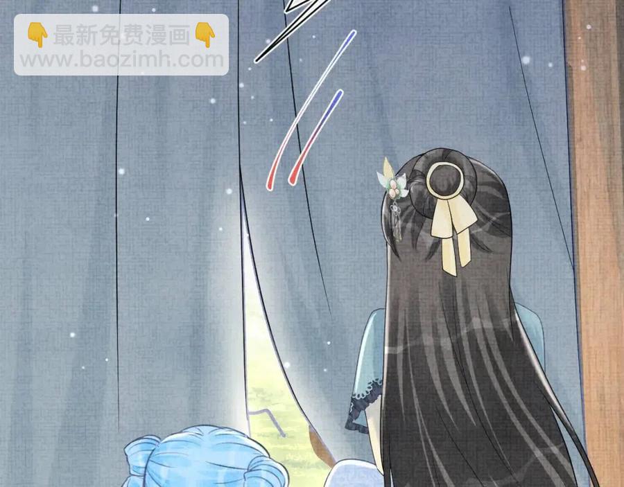 第42话 鲛人身份又被识破？(1/3)-第44话