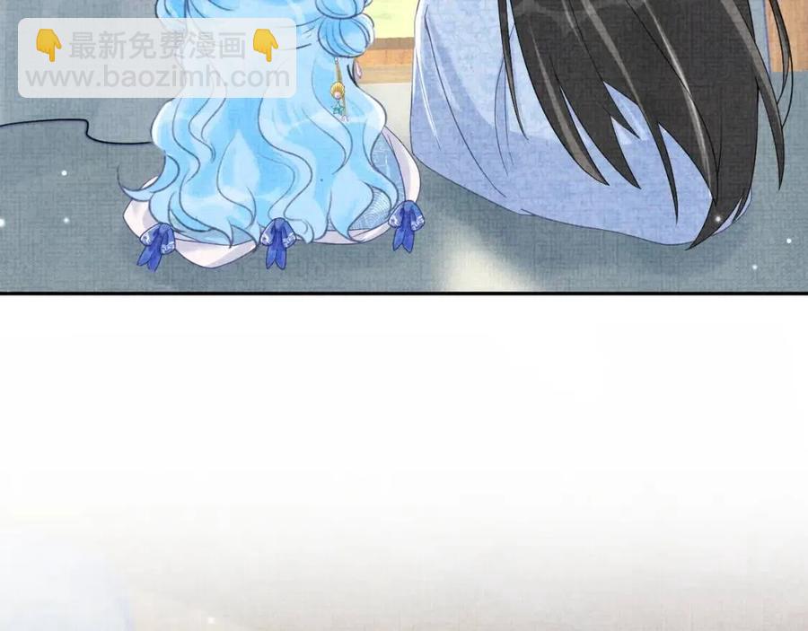 第42话 鲛人身份又被识破？(1/3)-第44话