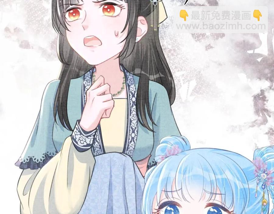 第42话 鲛人身份又被识破？(1/3)-第44话