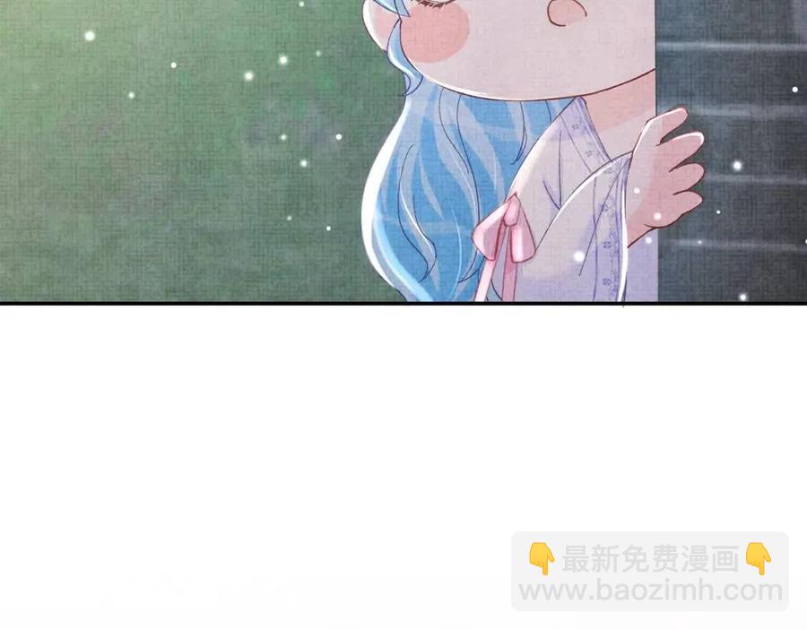 第44话 娇娇的哄人特技8