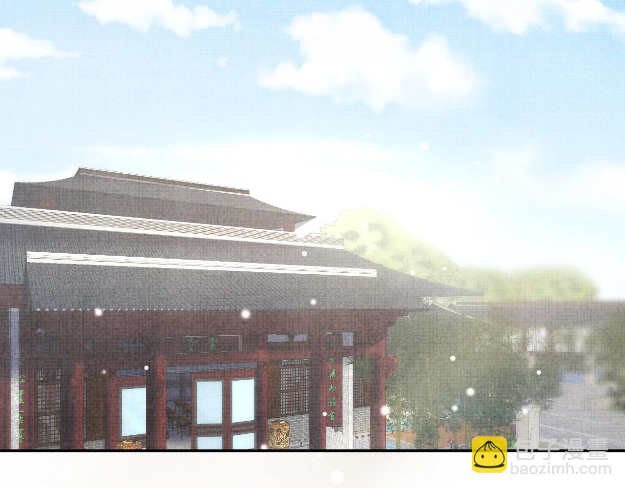 第46话 娇娇被欺负(1/3)-第48话