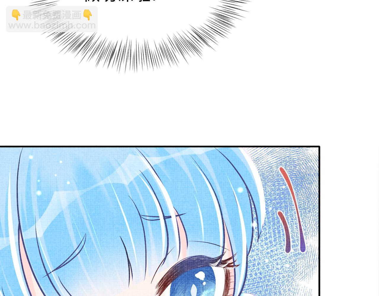 第46话 娇娇被欺负(1/3)-第48话