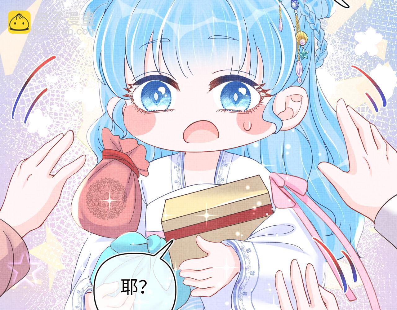 第46话 娇娇被欺负(1/3)-第48话