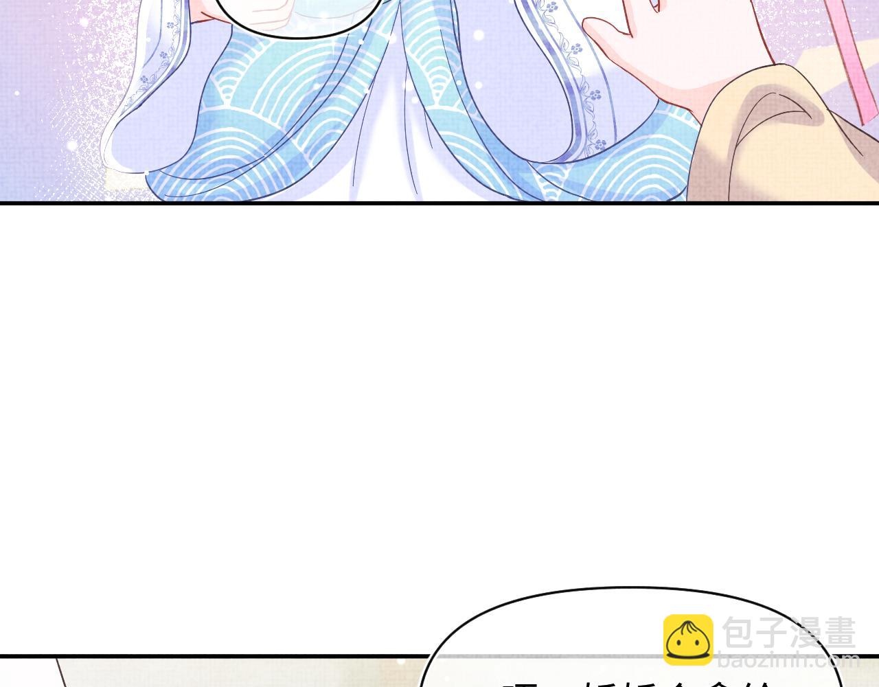 第46话 娇娇被欺负(1/3)-第48话