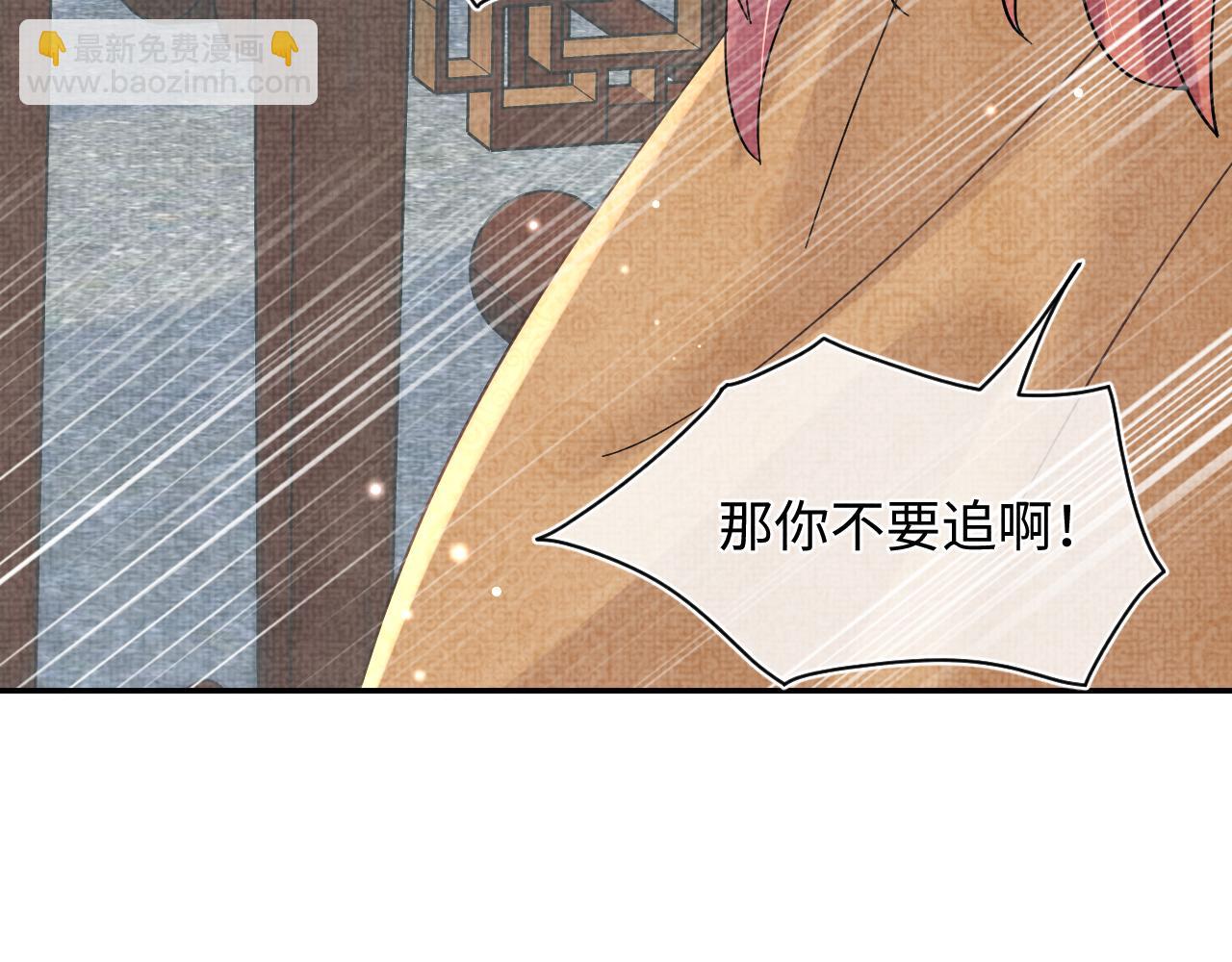 第46话 娇娇被欺负32