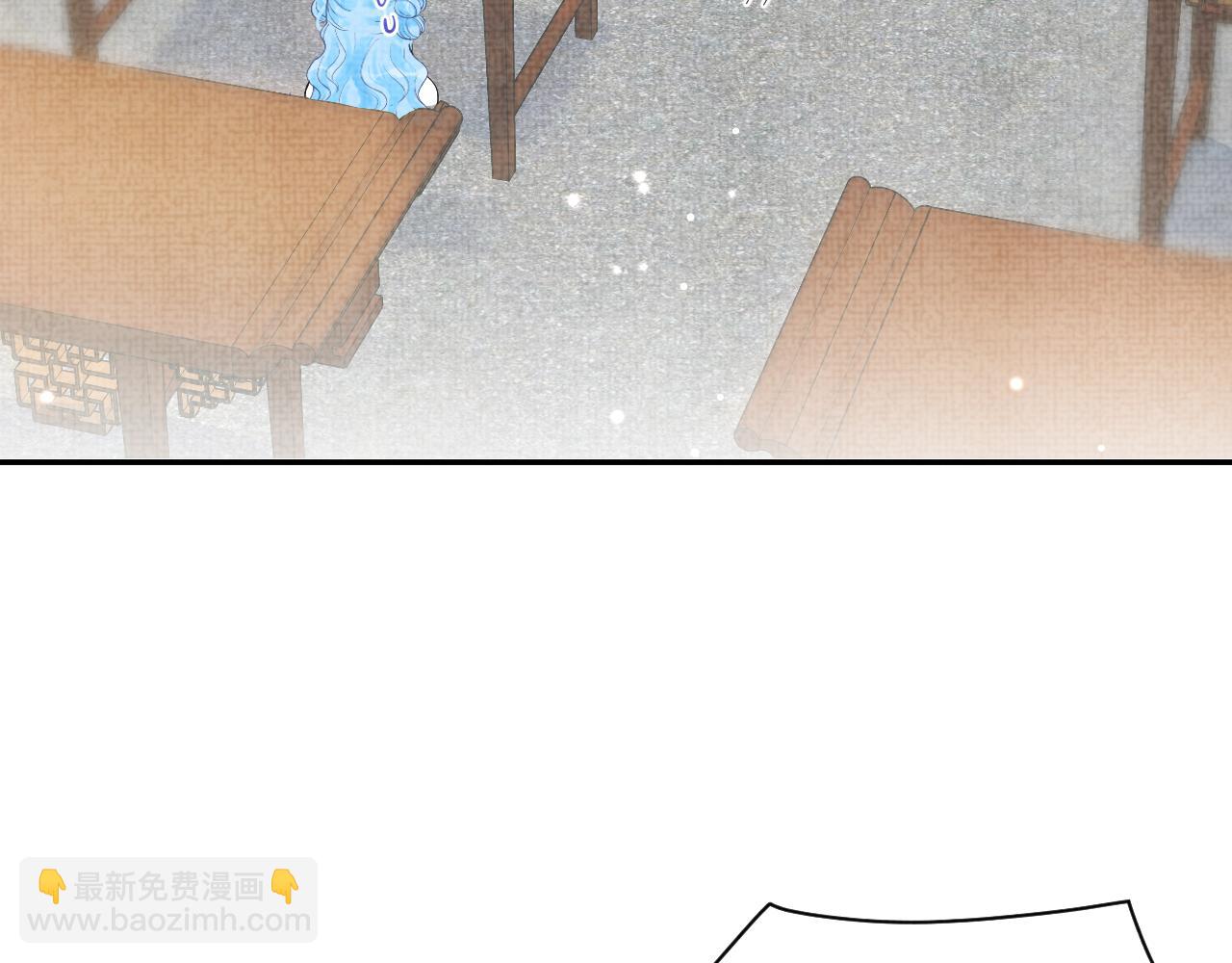 第46话 娇娇被欺负(1/3)-第48话