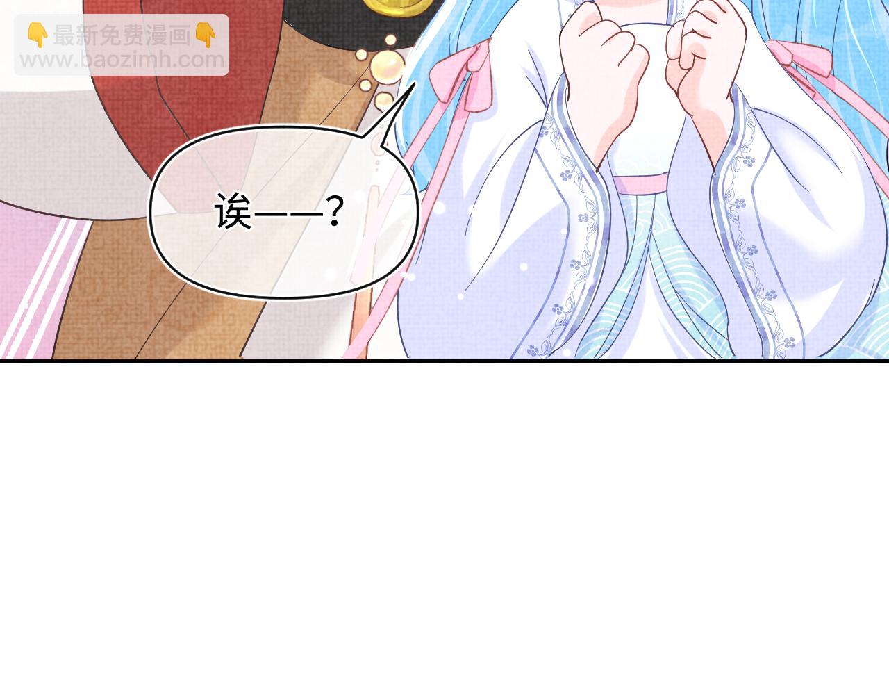 第46话 娇娇被欺负(1/3)-第48话