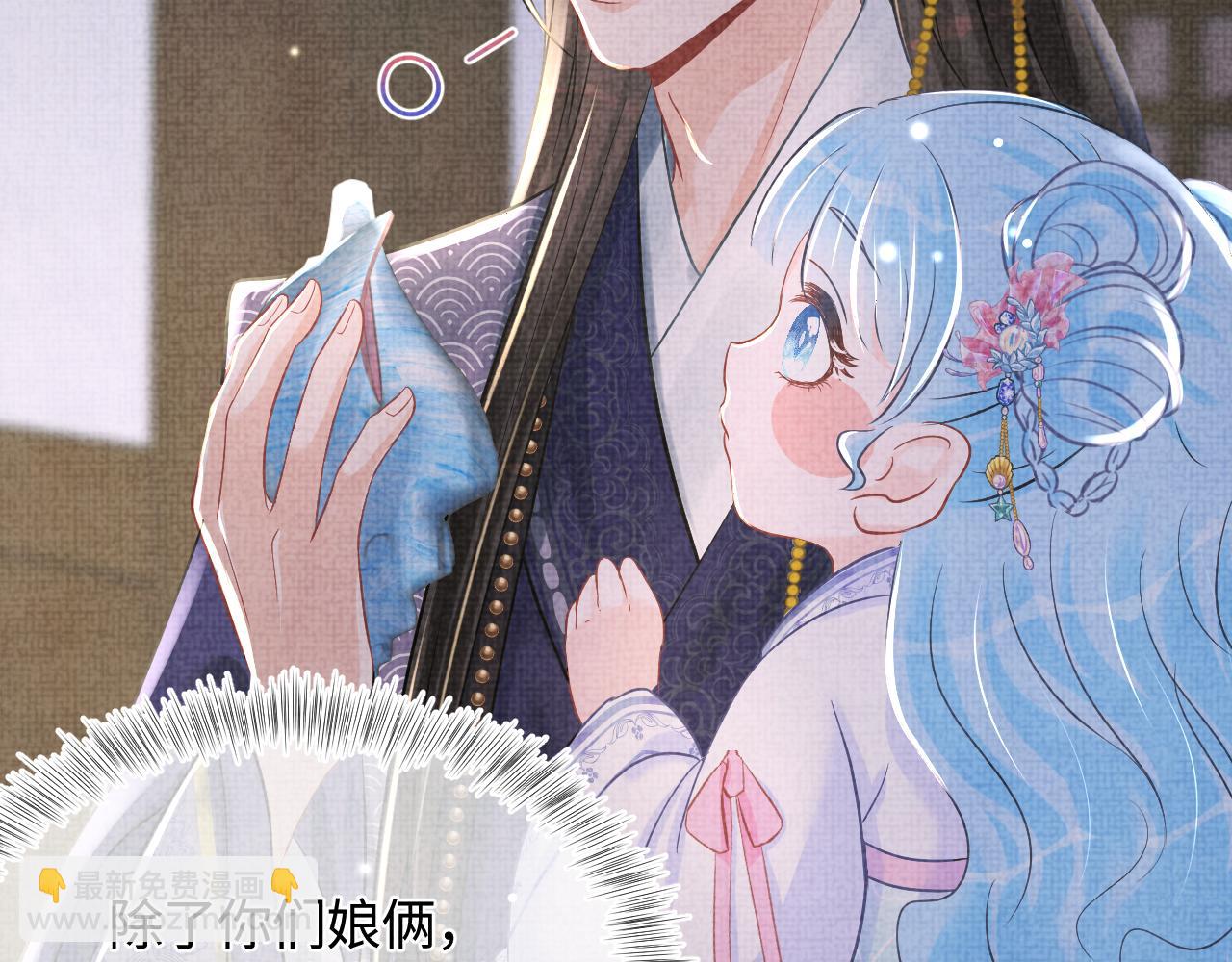 第48话 初相遇，便倾心(1/3)-第50话