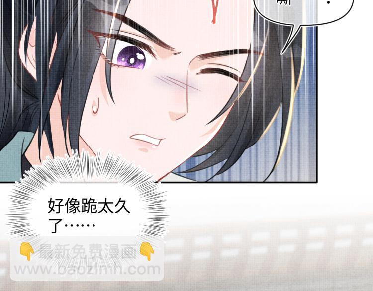 第4话 保护漂亮哥哥!(1/3)-第6话