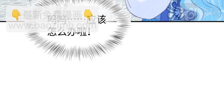 第4话 保护漂亮哥哥!(1/3)-第6话