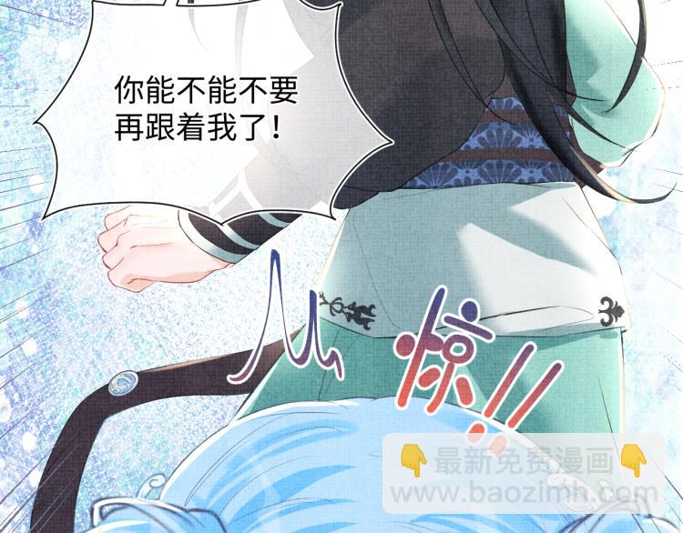 第4话 保护漂亮哥哥!(1/3)-第6话