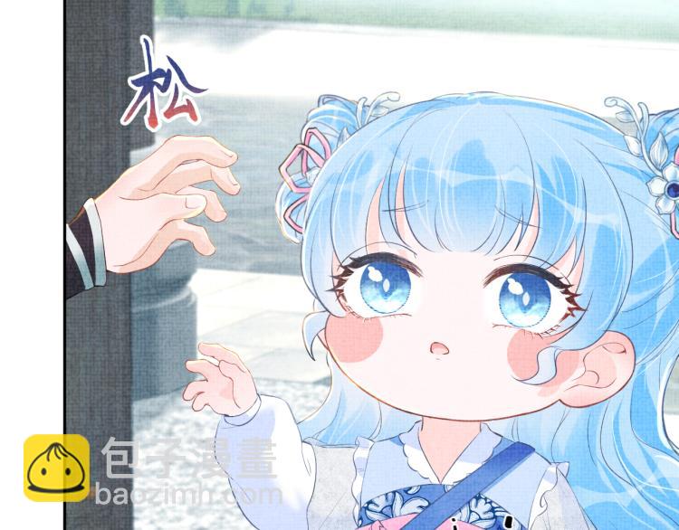 第4话 保护漂亮哥哥!(1/3)-第6话