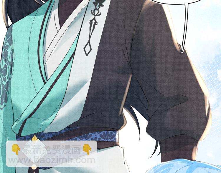 第4话 保护漂亮哥哥!(1/3)-第6话