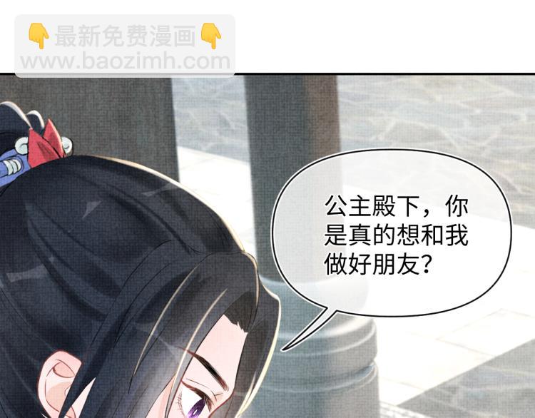 第4话 保护漂亮哥哥!(1/3)-第6话