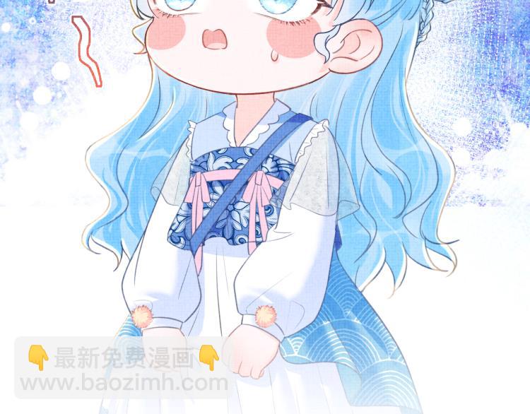 第4话 保护漂亮哥哥!(1/3)-第6话