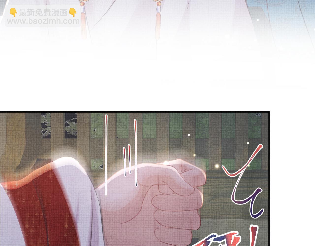 第50话 呆萌四皇子上线(1/3)-第52话