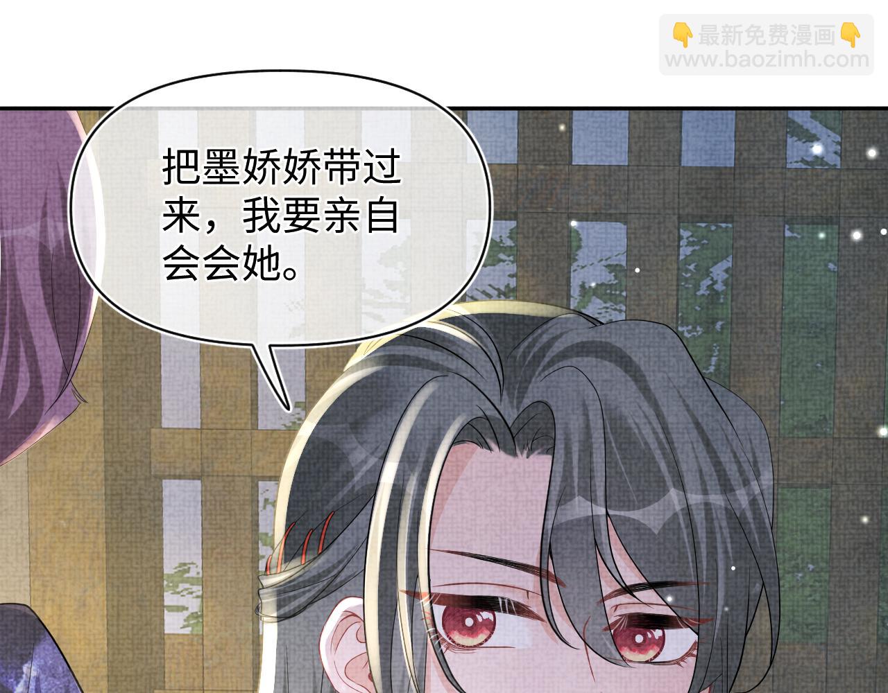 第50话 呆萌四皇子上线(1/3)-第52话