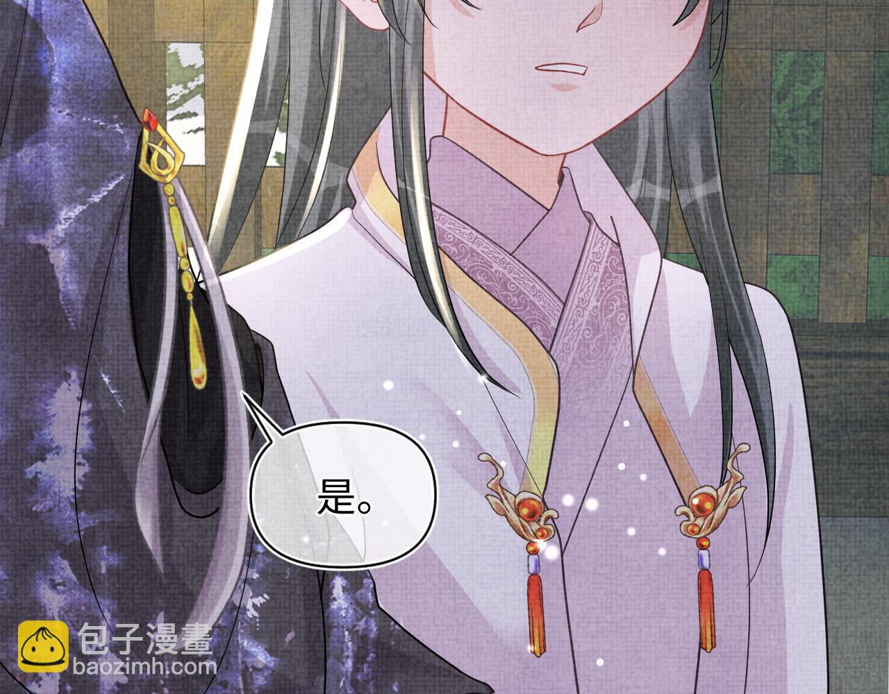 第50话 呆萌四皇子上线(1/3)-第52话