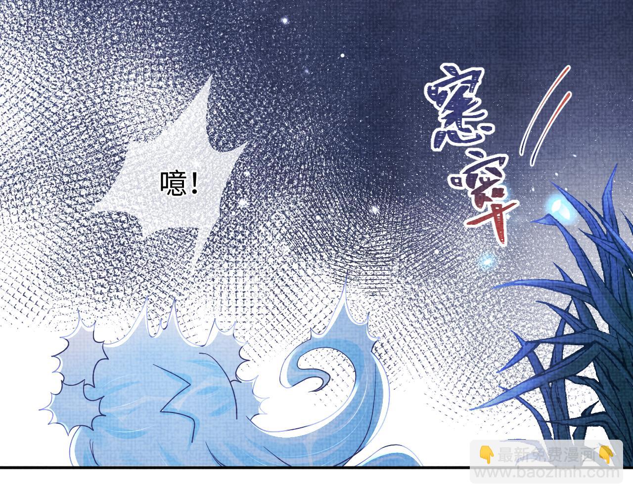 第50话 呆萌四皇子上线(1/3)-第52话