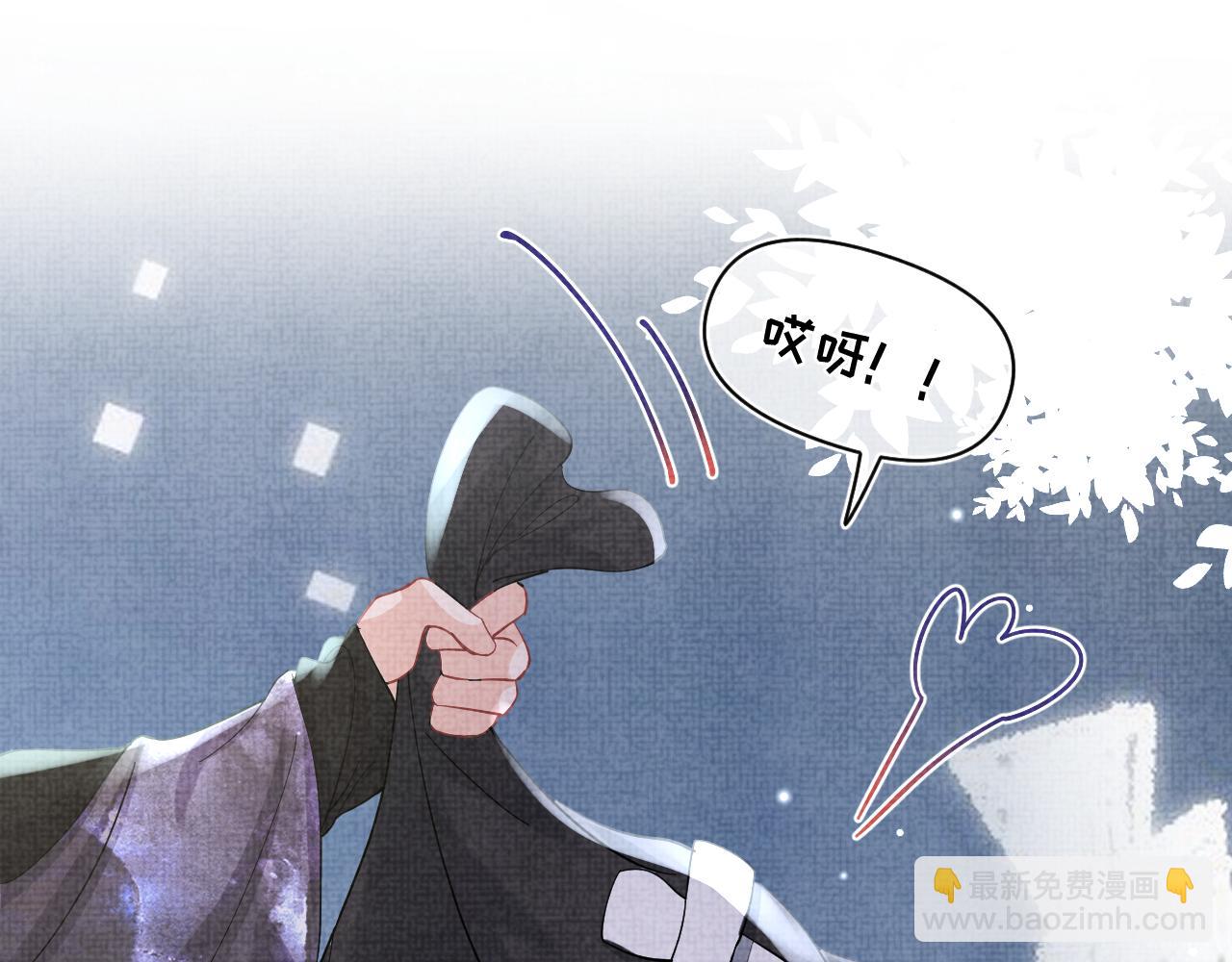 第50话 呆萌四皇子上线(1/3)-第52话