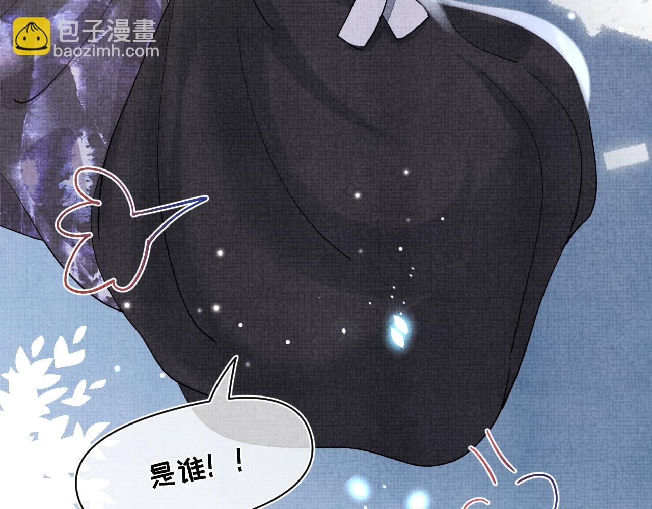 第50话 呆萌四皇子上线(1/3)-第52话