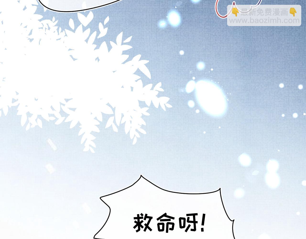 第50话 呆萌四皇子上线(1/3)-第52话