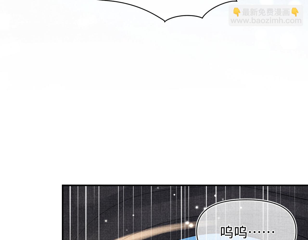 第50话 呆萌四皇子上线(1/3)-第52话