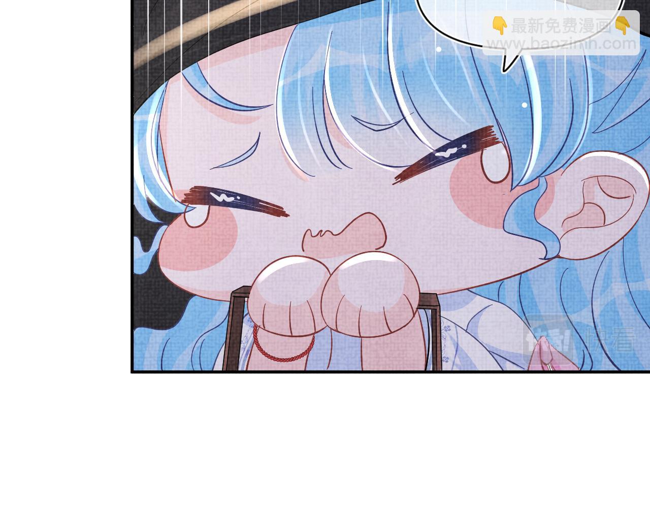 第50话 呆萌四皇子上线(1/3)-第52话