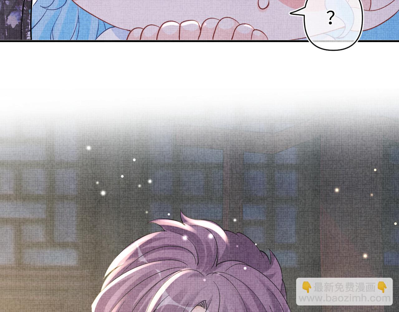 第50话 呆萌四皇子上线(1/3)-第52话