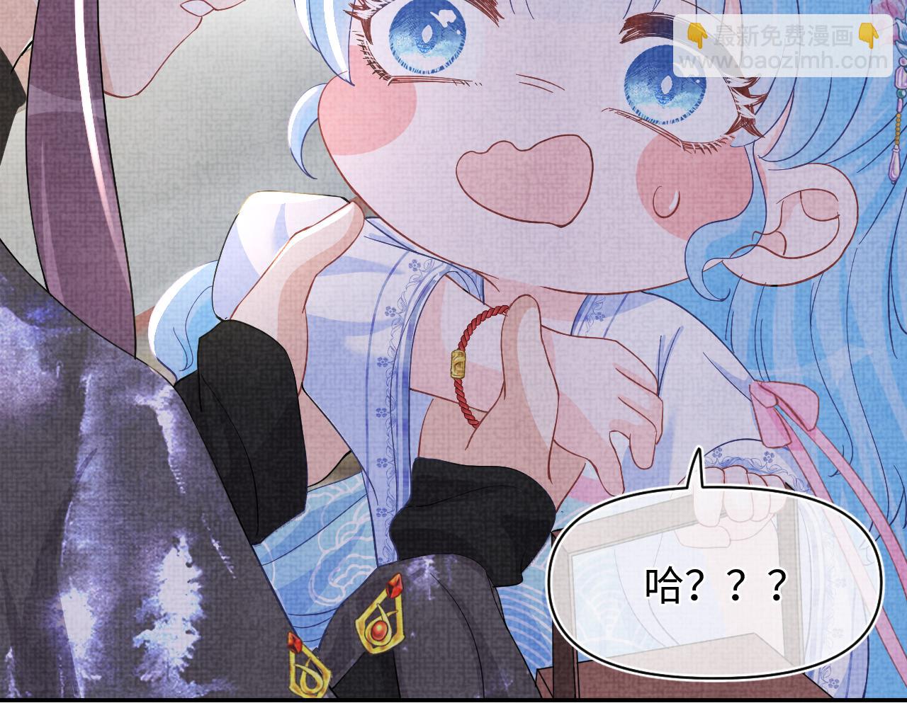 第50话 呆萌四皇子上线(1/3)-第52话