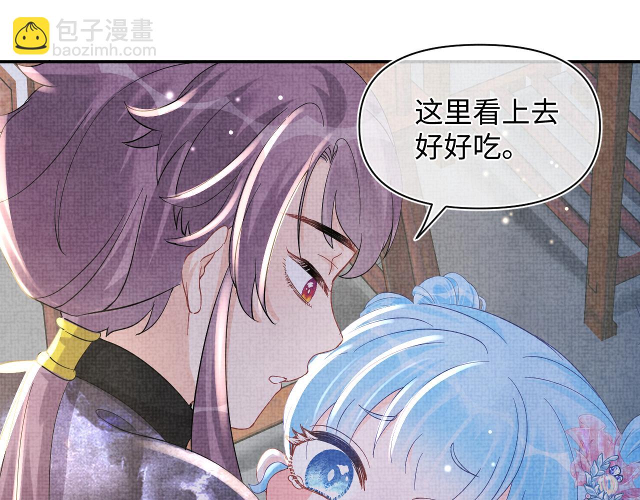 第50话 呆萌四皇子上线(1/3)-第52话