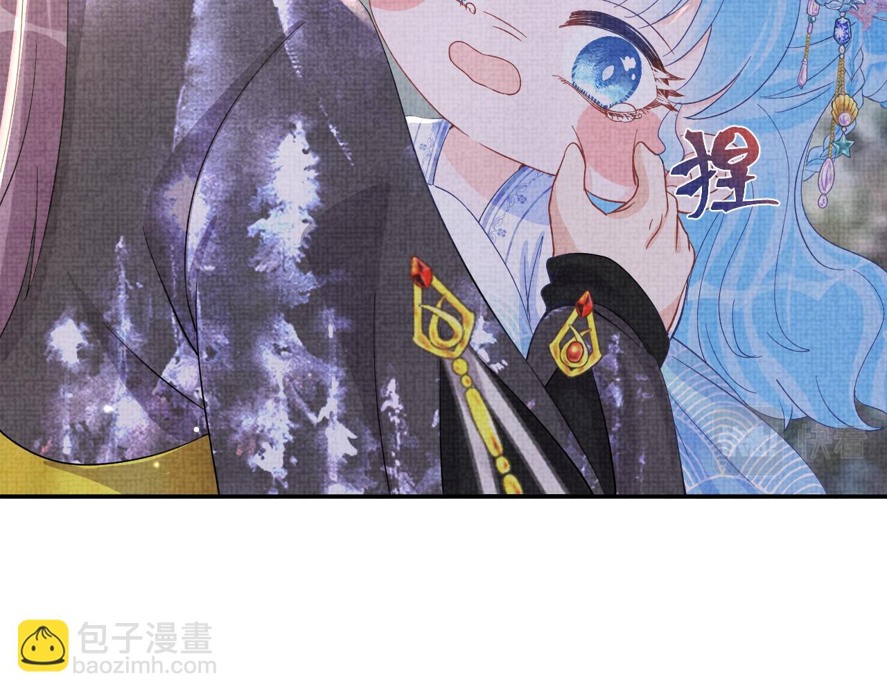 第50话 呆萌四皇子上线(1/3)-第52话