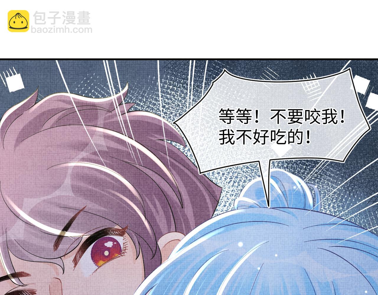 第50话 呆萌四皇子上线(1/3)-第52话