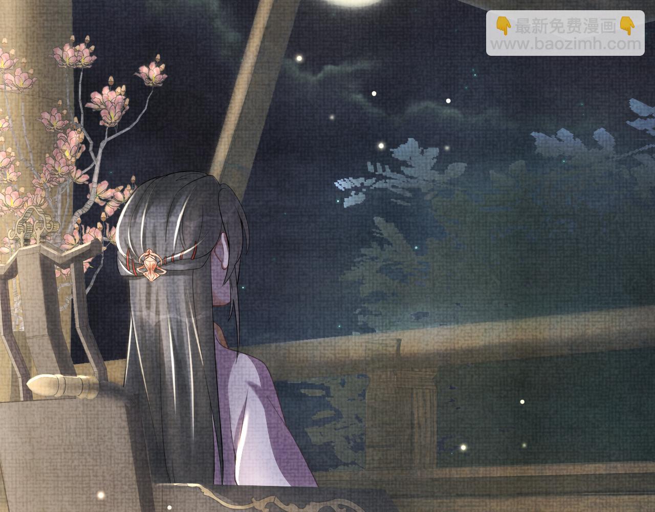 第50话 呆萌四皇子上线(1/3)-第52话